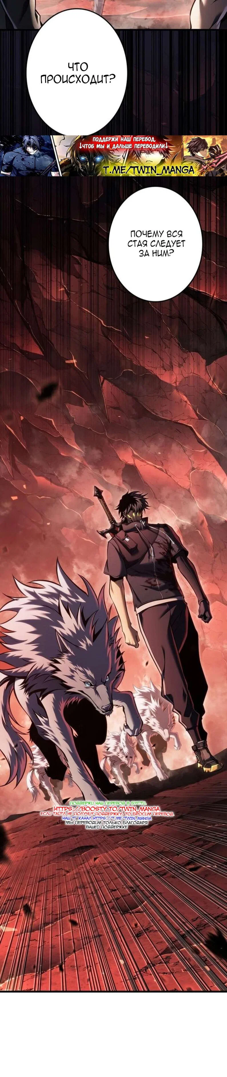 Read Реинкарнация стримера RU Manga Online