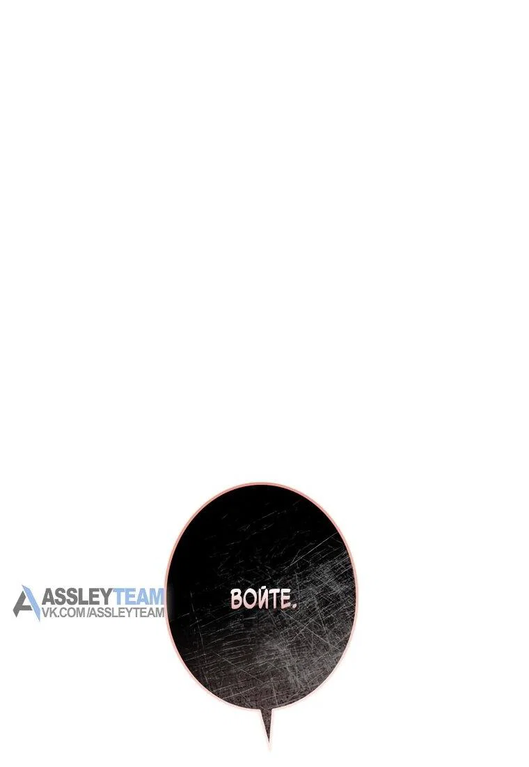 Read Реинкарнация стримера RU Manga Online