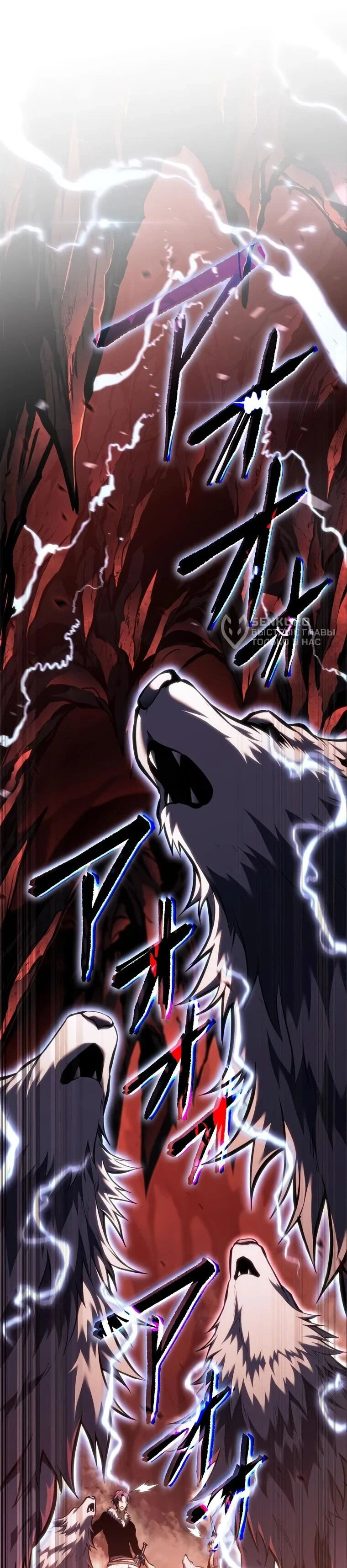 Read Реинкарнация стримера RU Manga Online