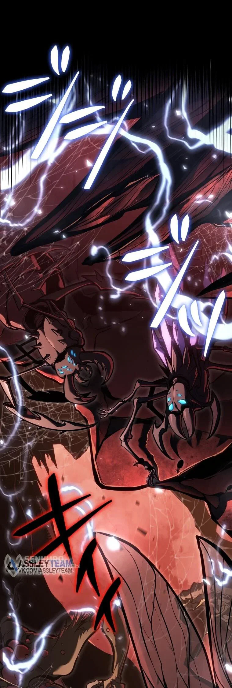 Read Реинкарнация стримера RU Manga Online