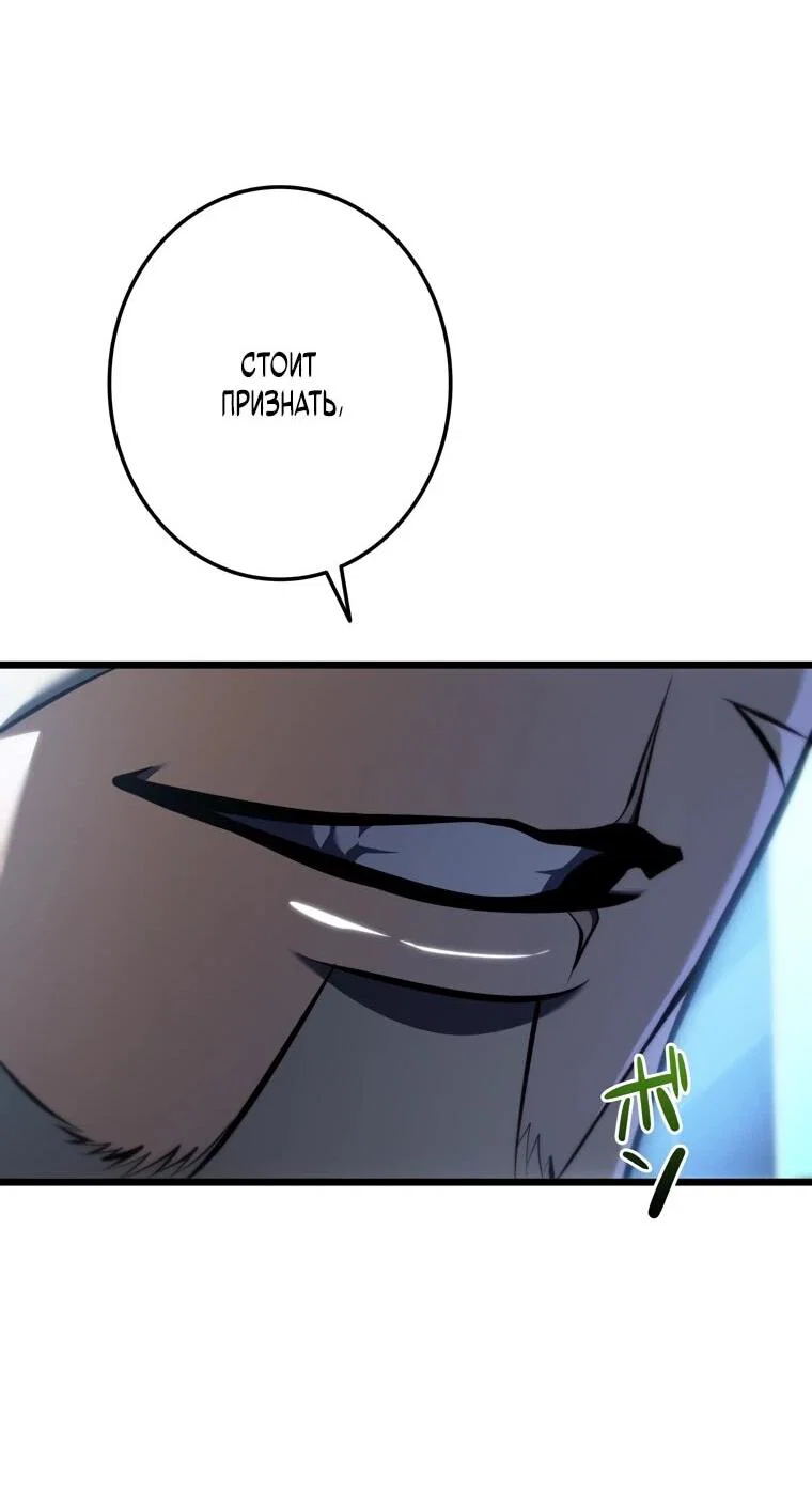 Read Реинкарнация стримера RU Manga Online