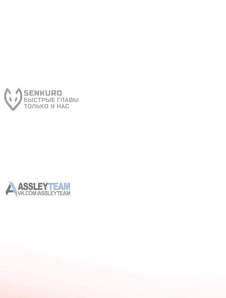 Read Реинкарнация стримера RU Manga Online