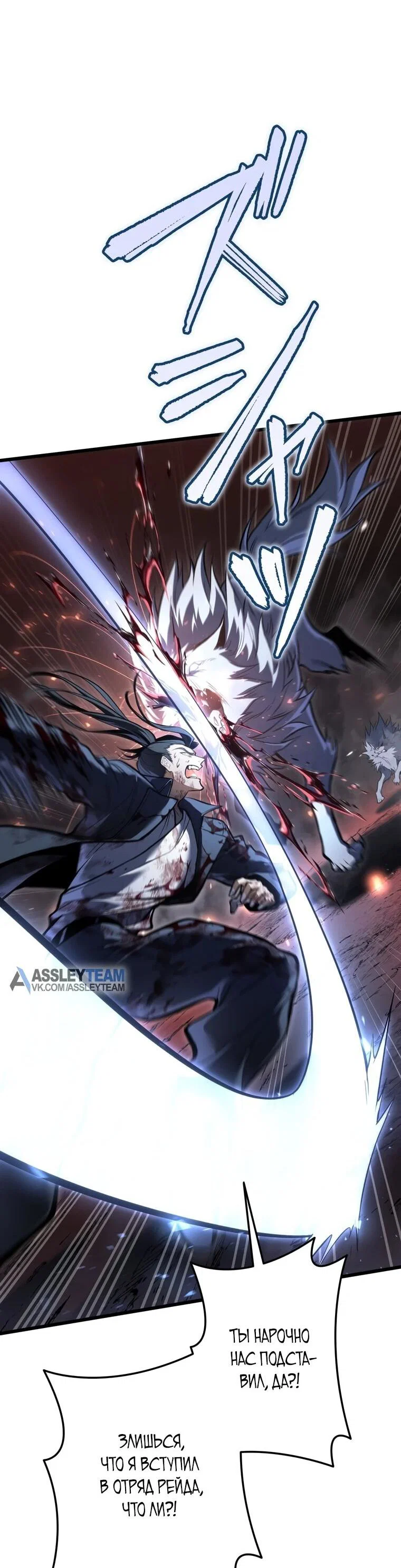 Read Реинкарнация стримера RU Manga Online