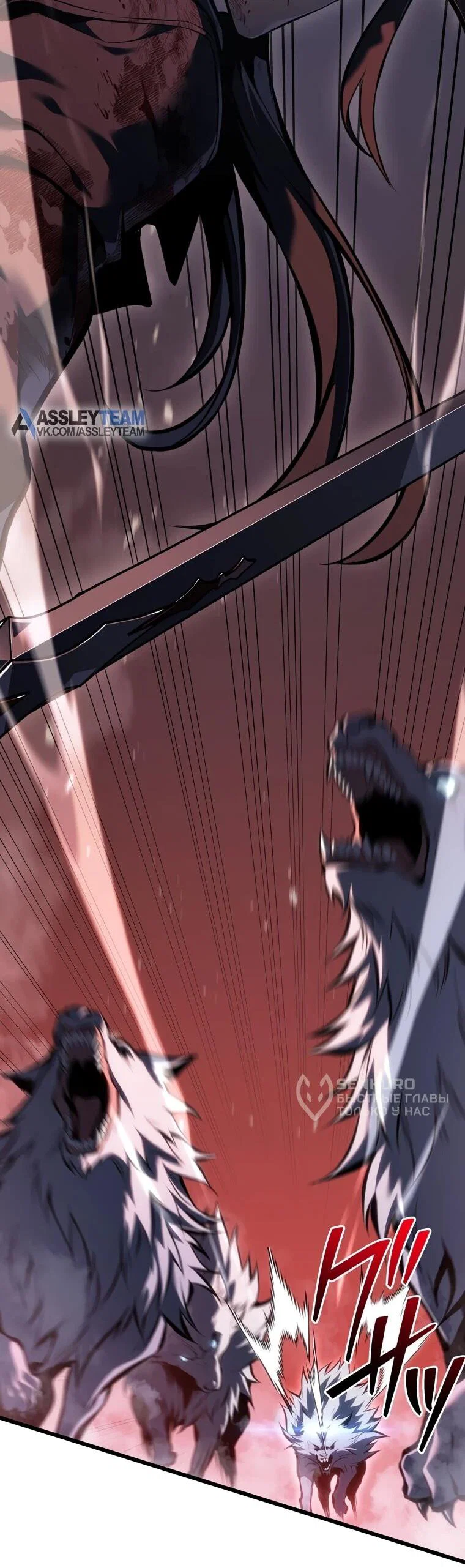 Read Реинкарнация стримера RU Manga Online