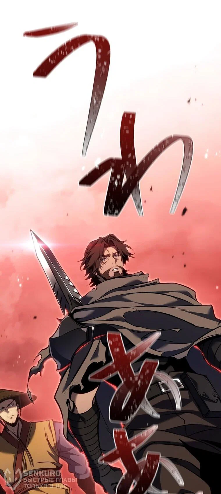 Read Реинкарнация стримера RU Manga Online