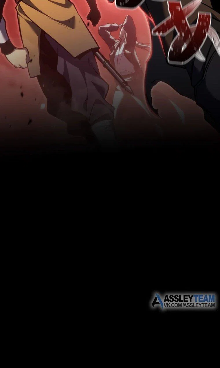 Read Реинкарнация стримера RU Manga Online