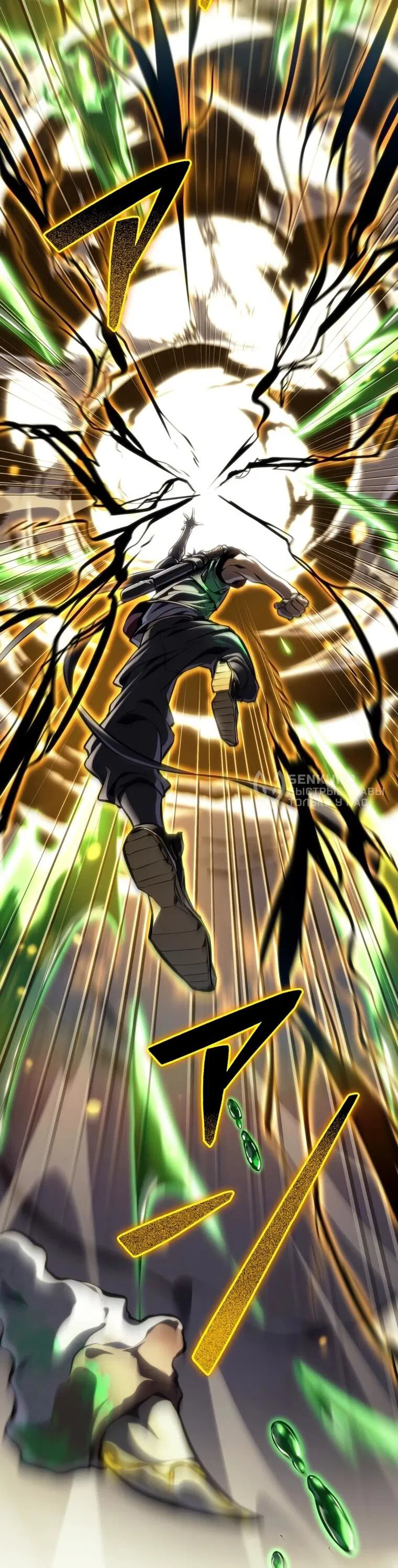 Read Реинкарнация стримера RU Manga Online