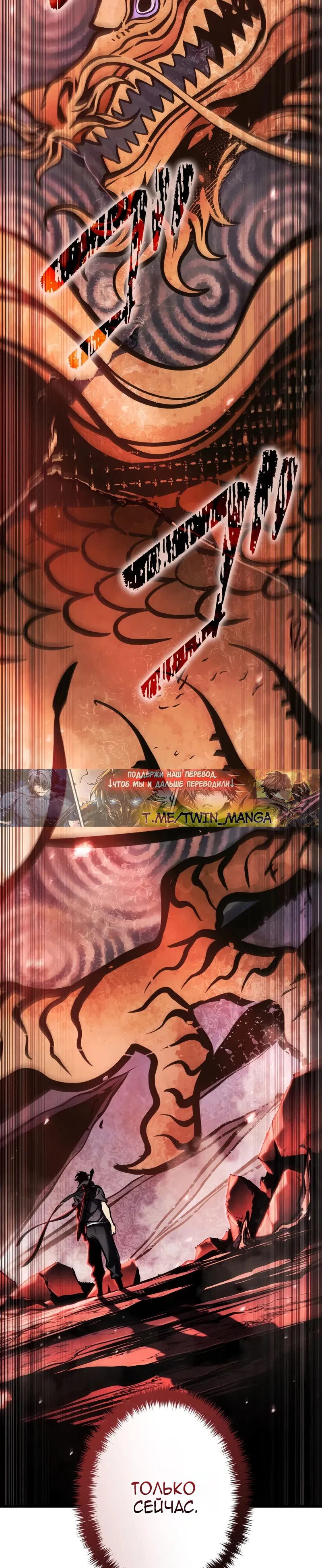 Read Реинкарнация стримера RU Manga Online