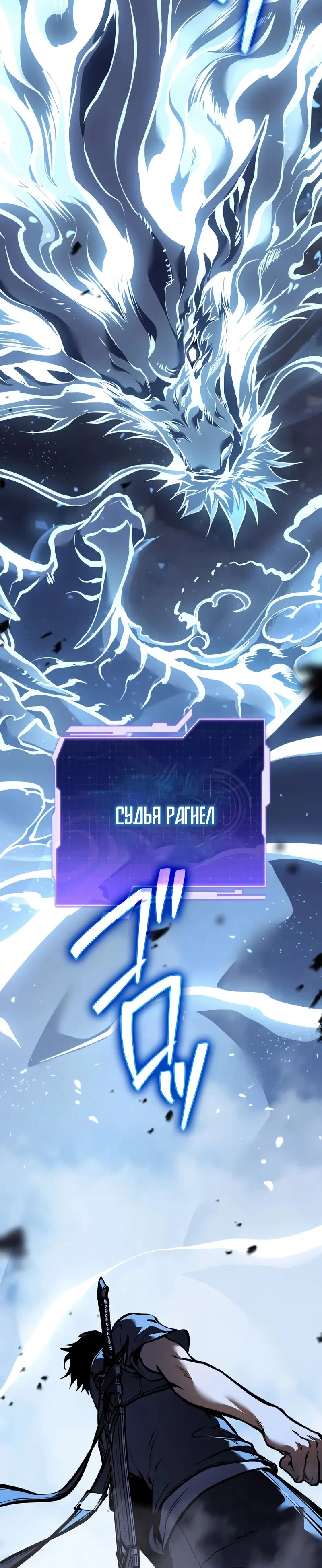 Read Реинкарнация стримера RU Manga Online