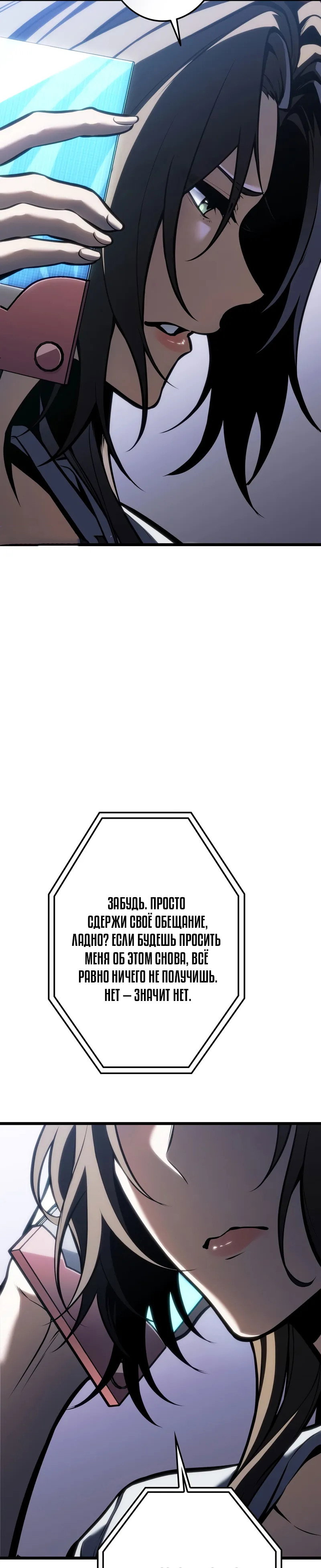 Read Реинкарнация стримера RU Manga Online