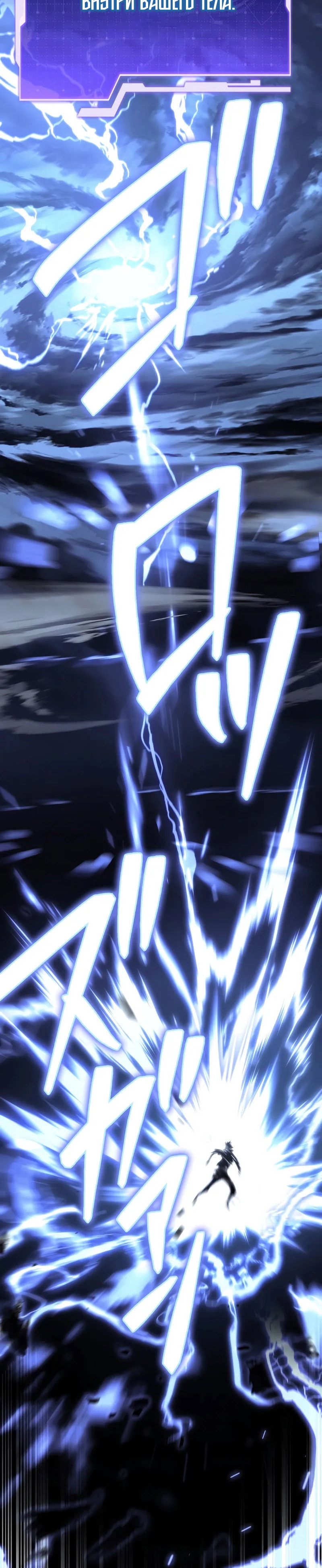 Read Реинкарнация стримера RU Manga Online