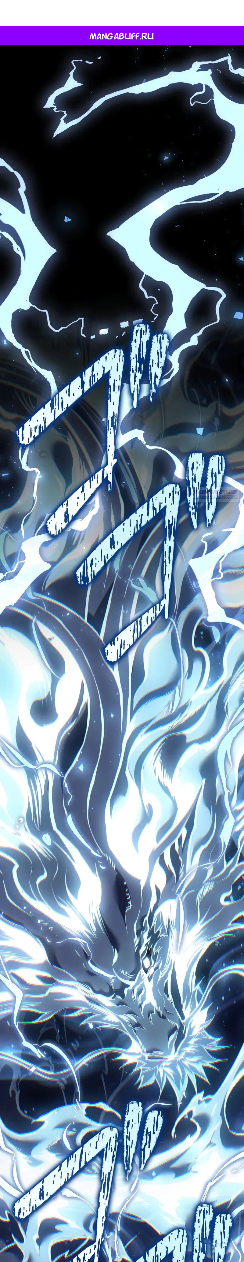 Read Реинкарнация стримера RU Manga Online