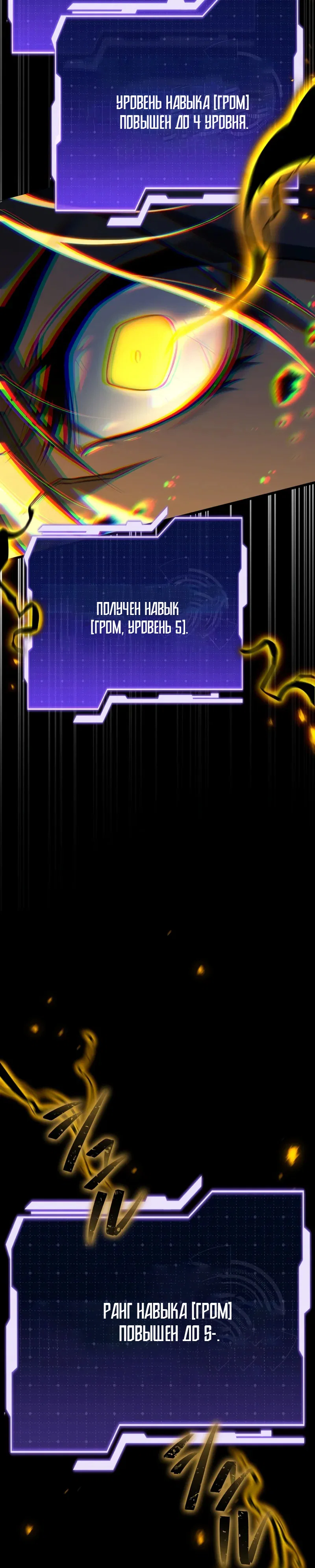 Read Реинкарнация стримера RU Manga Online