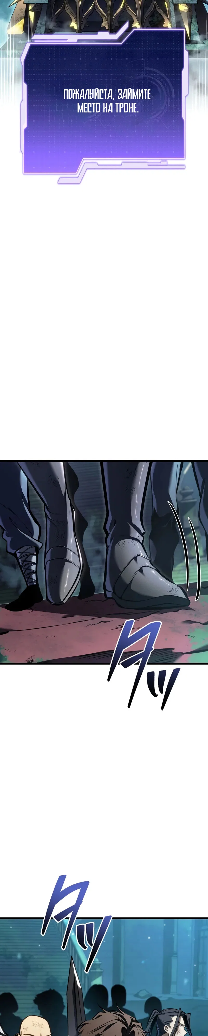 Read Реинкарнация стримера RU Manga Online