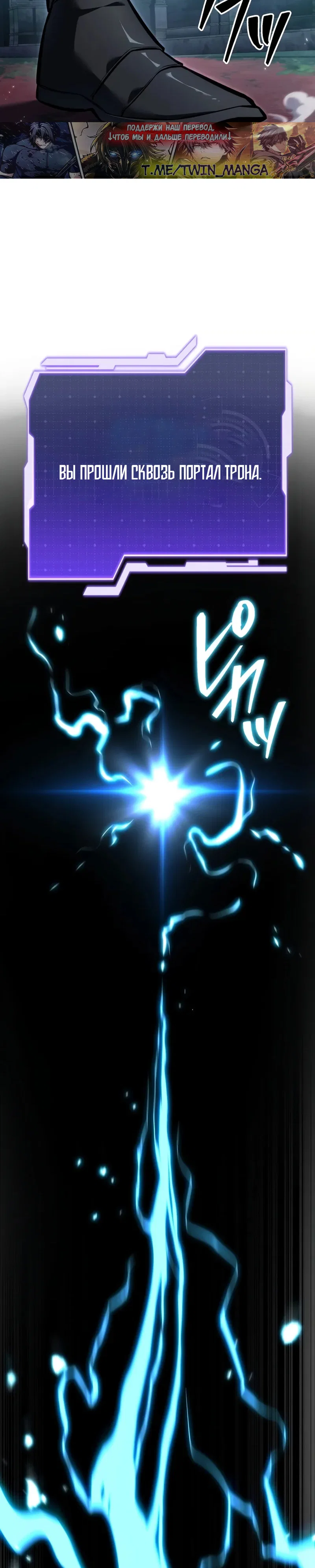 Read Реинкарнация стримера RU Manga Online