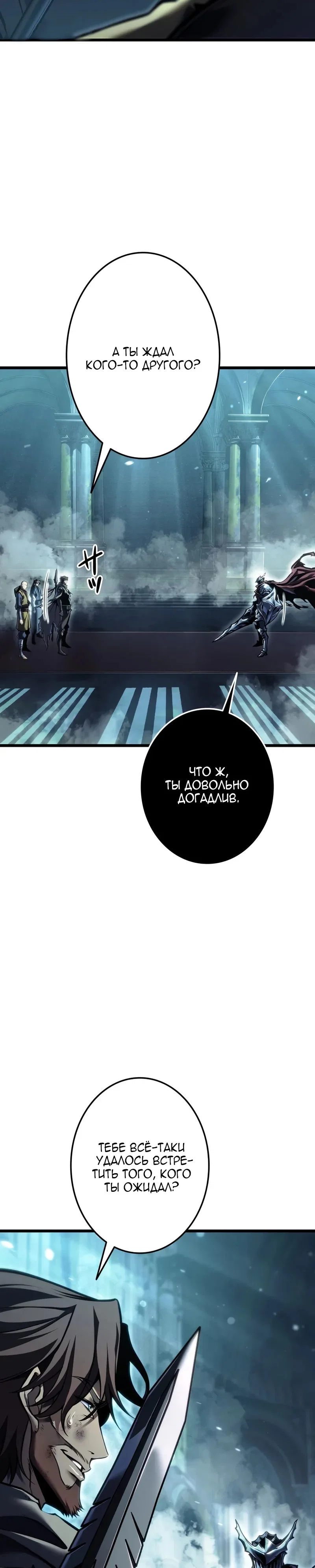 Read Реинкарнация стримера RU Manga Online