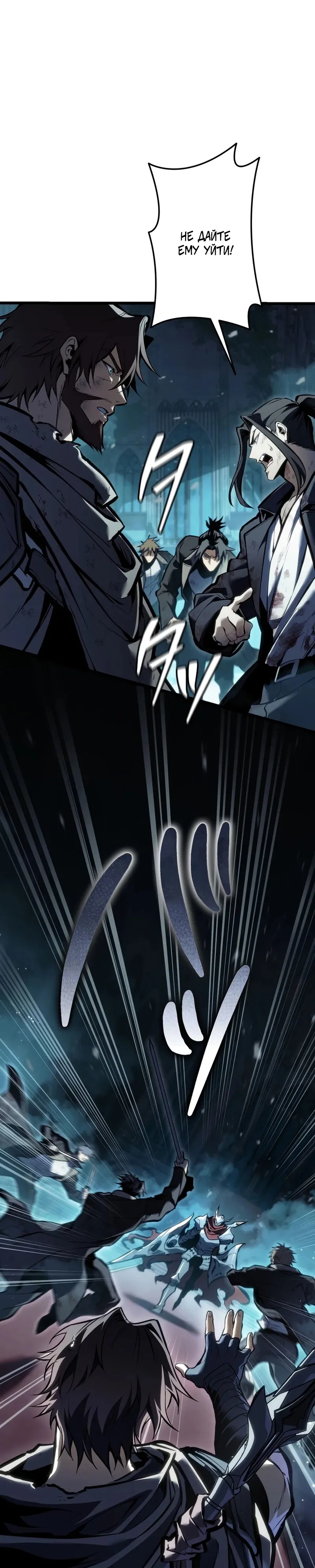 Read Реинкарнация стримера RU Manga Online