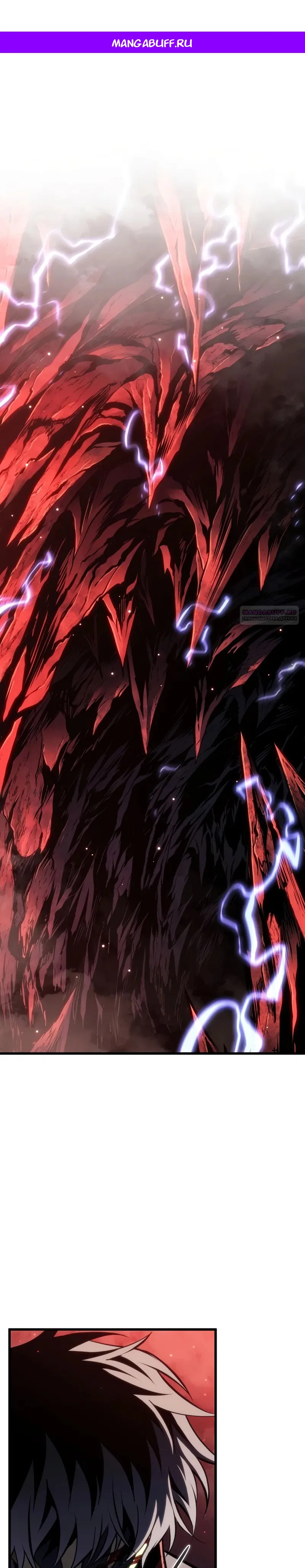 Read Реинкарнация стримера RU Manga Online