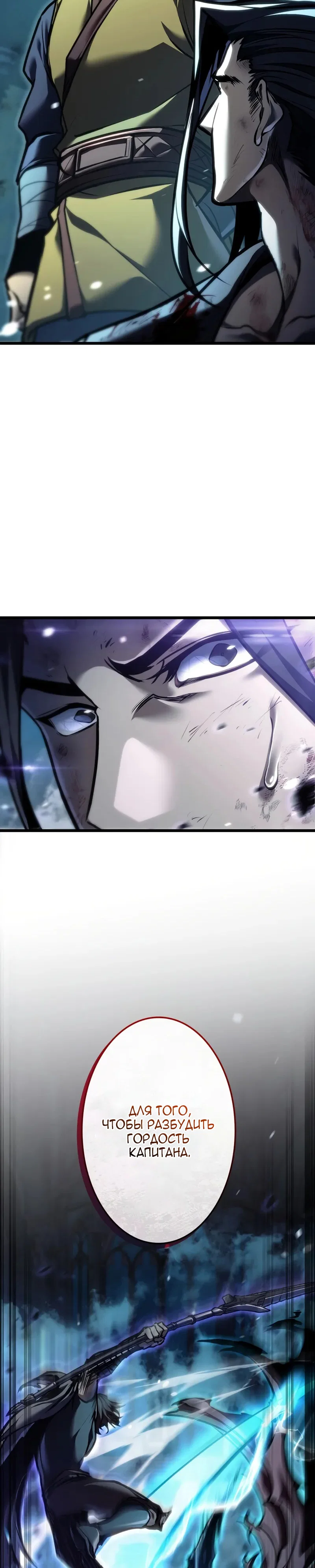 Read Реинкарнация стримера RU Manga Online