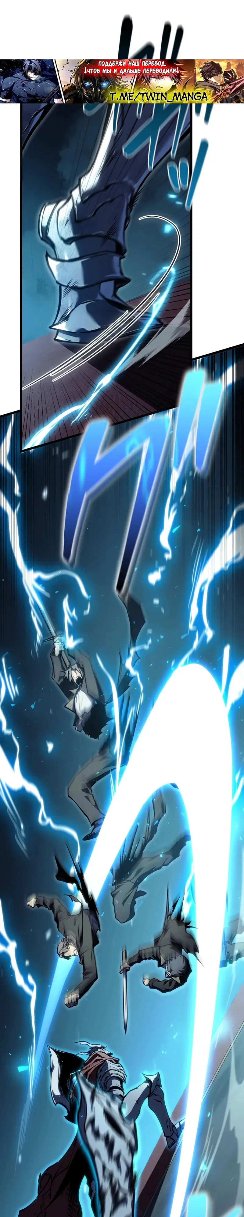 Read Реинкарнация стримера RU Manga Online