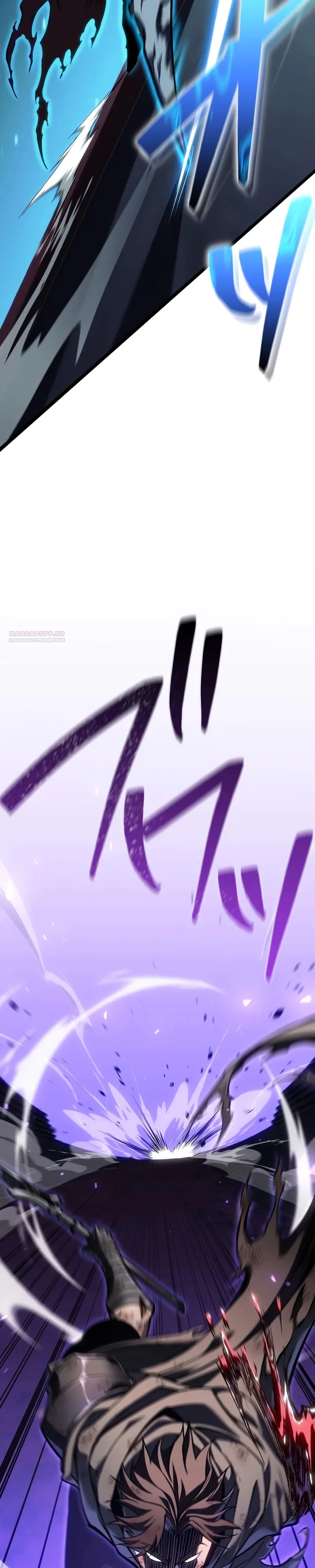 Read Реинкарнация стримера RU Manga Online