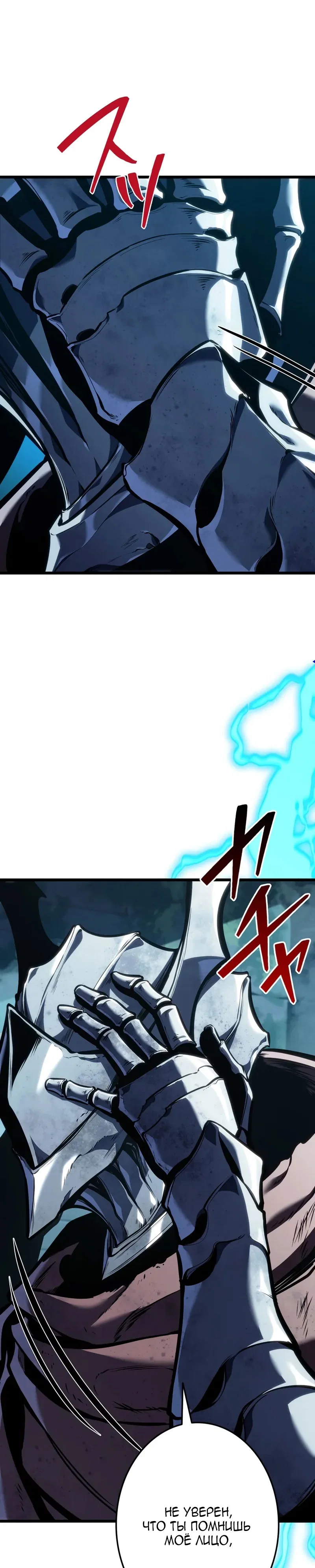 Read Реинкарнация стримера RU Manga Online