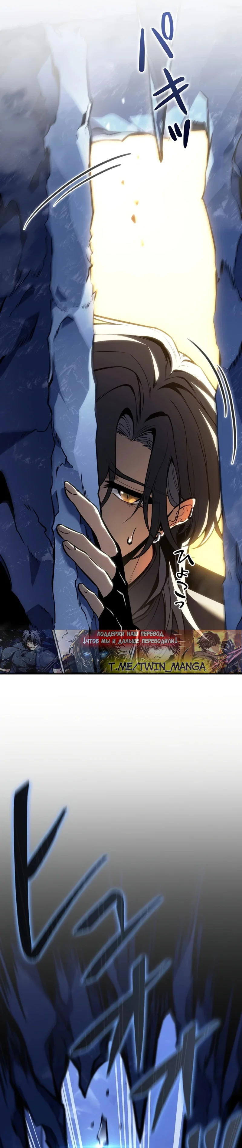 Read Реинкарнация стримера RU Manga Online