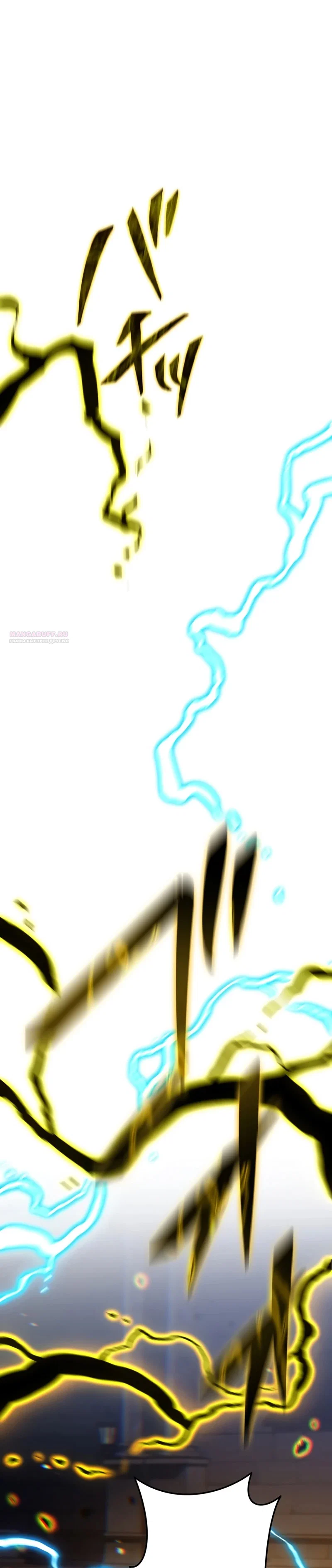 Read Реинкарнация стримера RU Manga Online