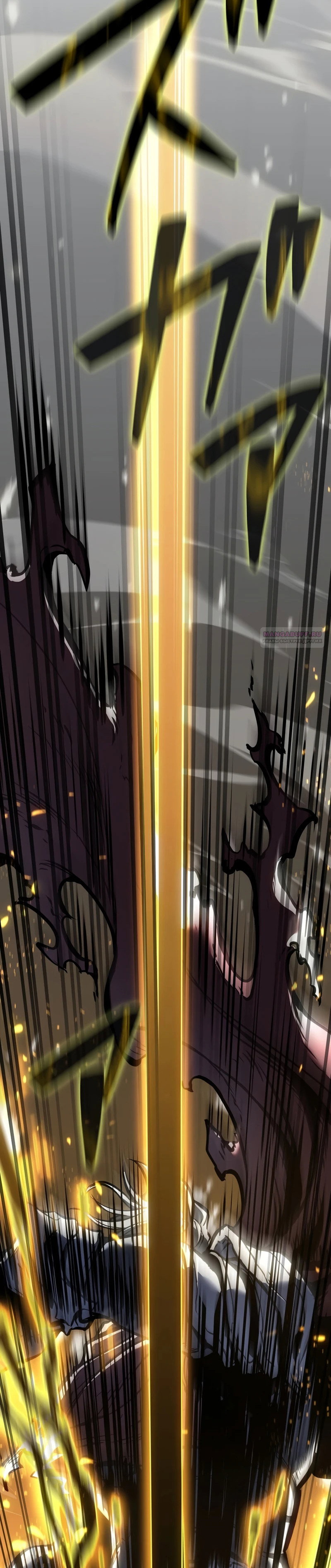 Read Реинкарнация стримера RU Manga Online