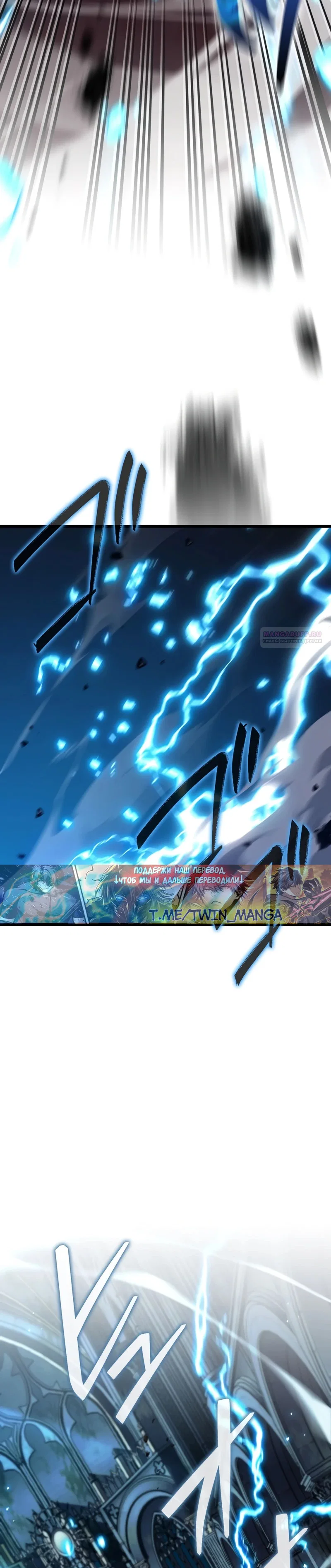 Read Реинкарнация стримера RU Manga Online