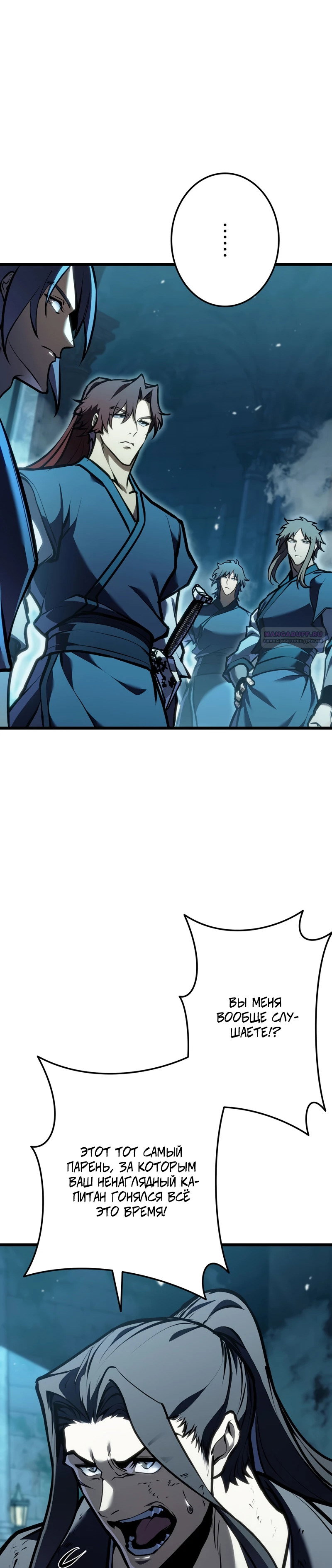 Read Реинкарнация стримера RU Manga Online