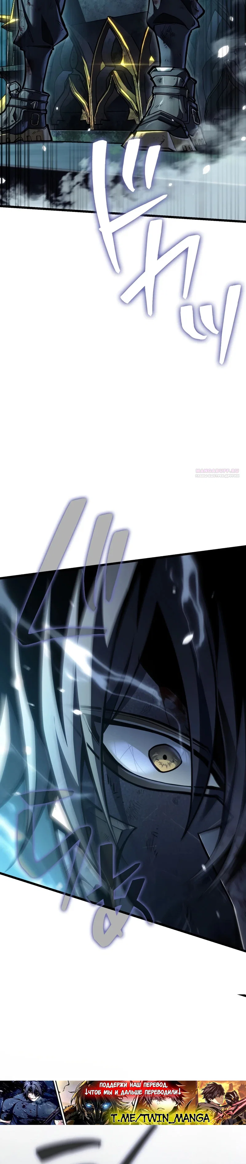 Read Реинкарнация стримера RU Manga Online