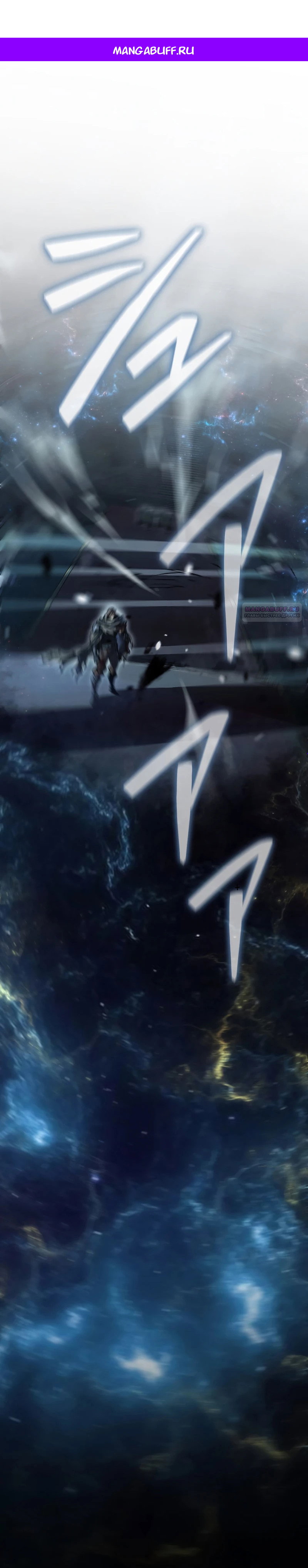 Read Реинкарнация стримера RU Manga Online