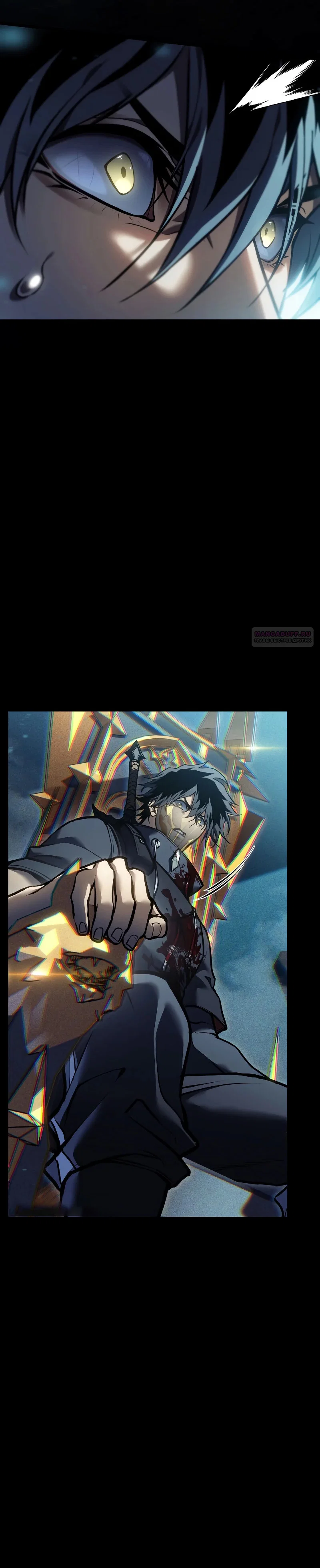 Read Реинкарнация стримера RU Manga Online