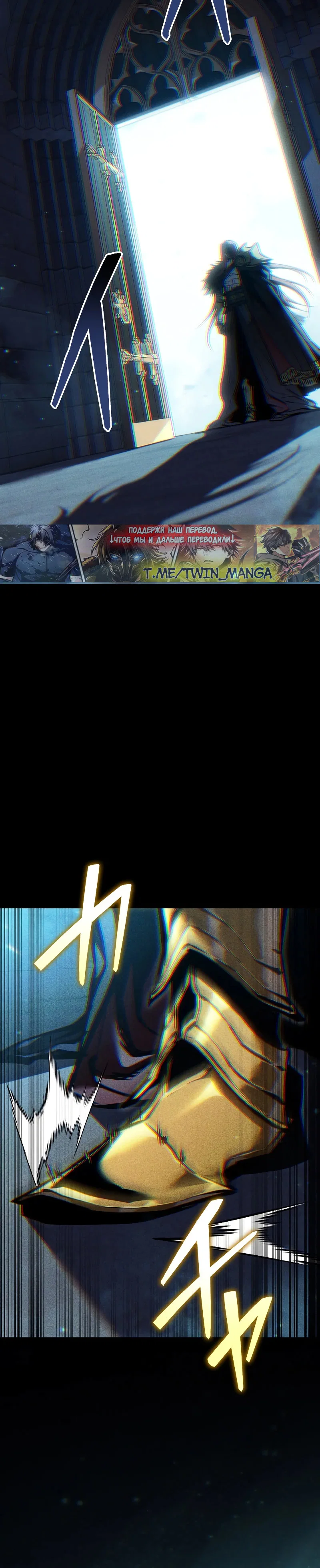 Read Реинкарнация стримера RU Manga Online