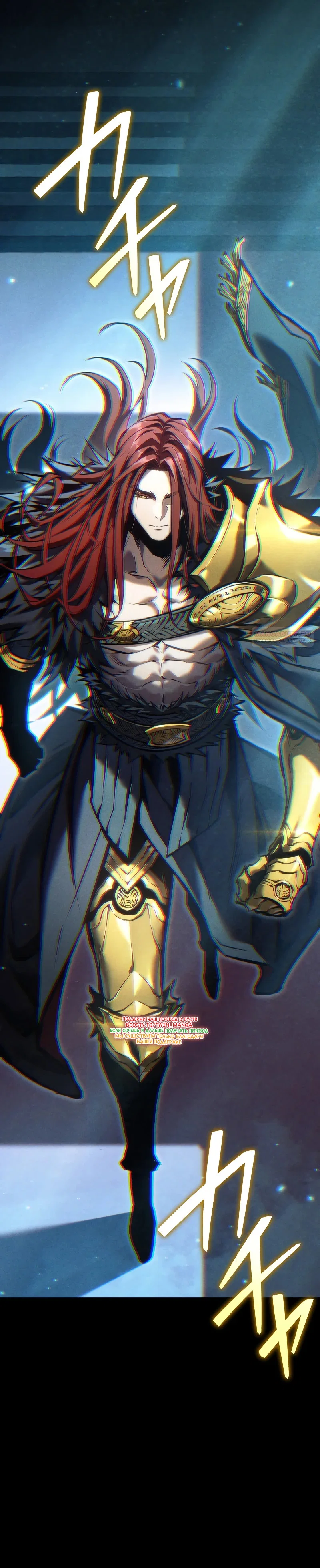 Read Реинкарнация стримера RU Manga Online