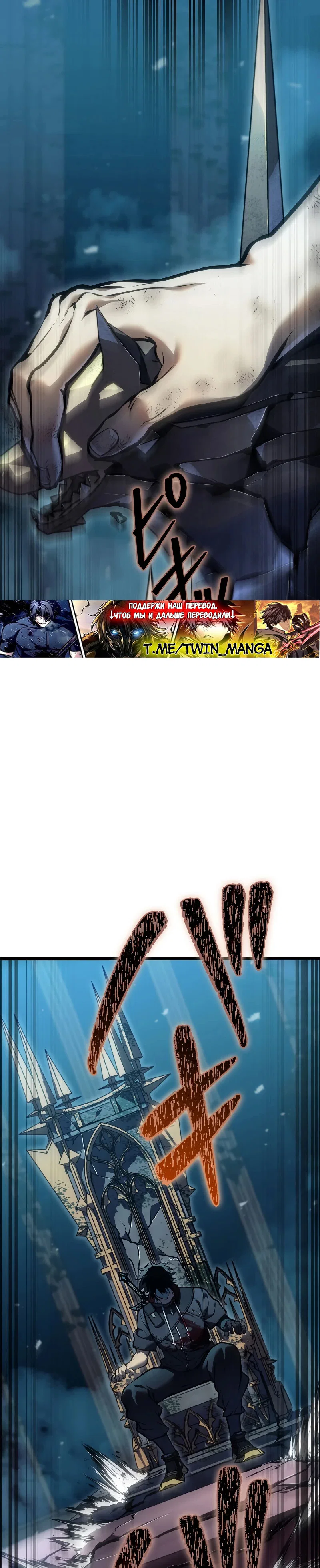 Read Реинкарнация стримера RU Manga Online