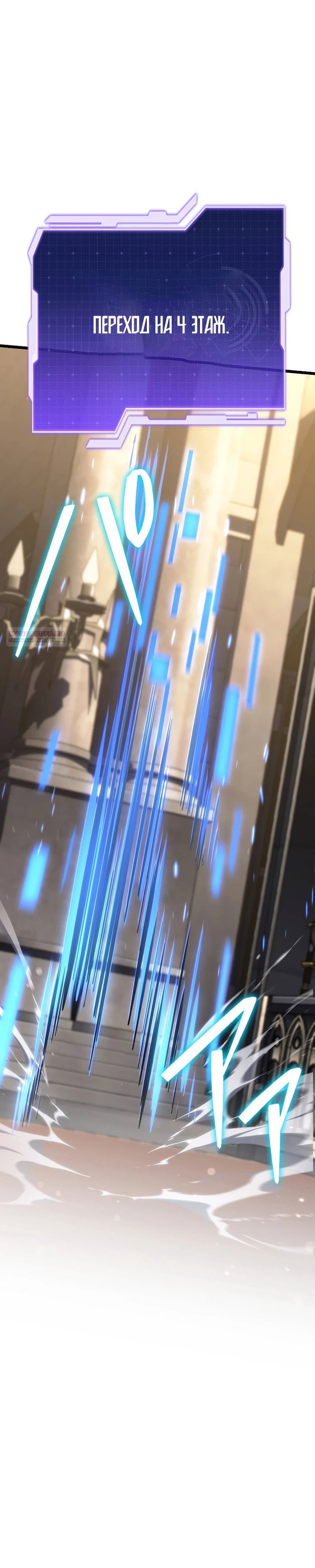 Read Реинкарнация стримера RU Manga Online