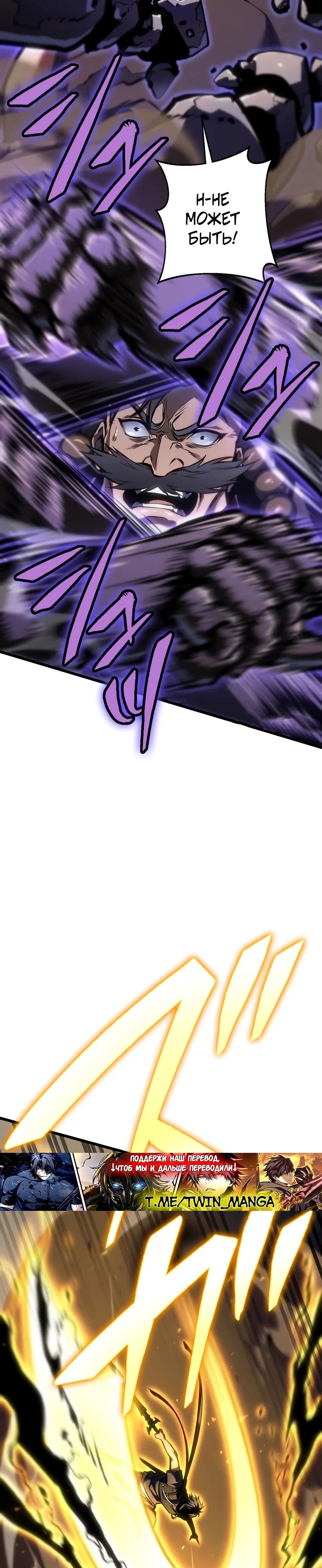 Read Реинкарнация стримера RU Manga Online