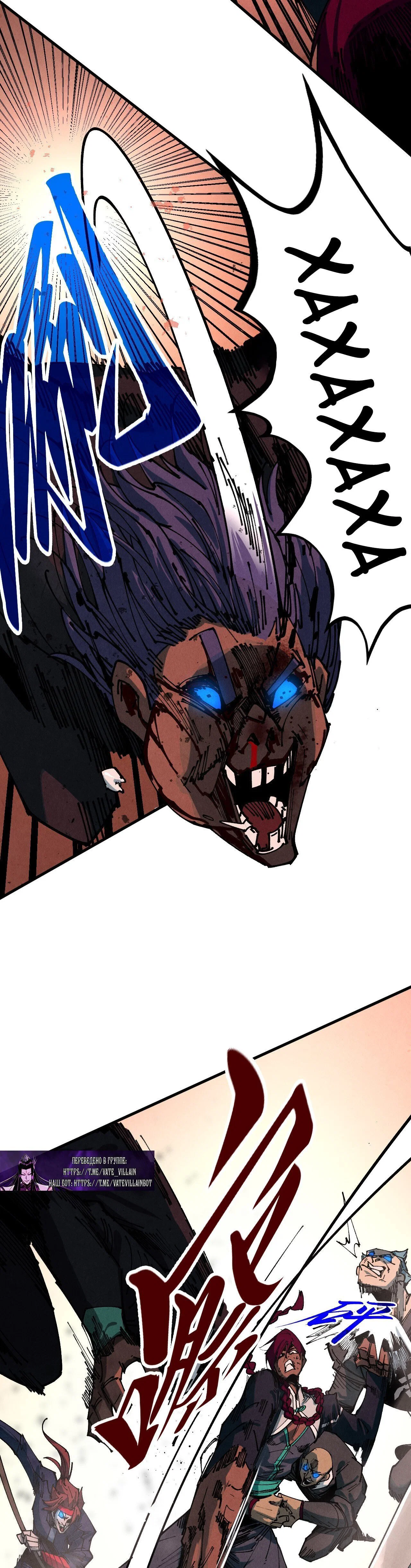 Read Сильнейший во все времена RU Manga Online