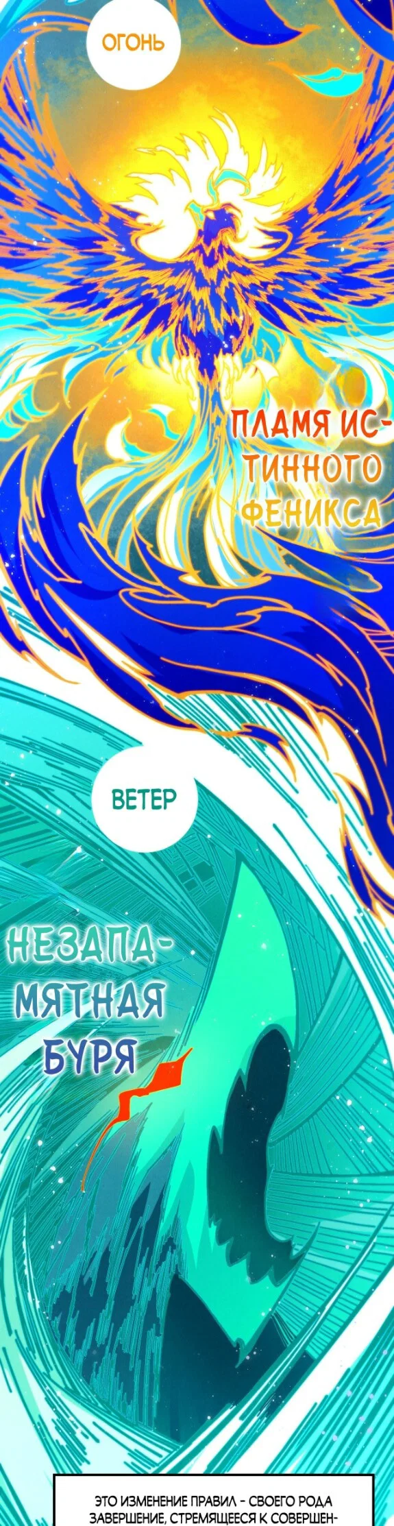 Read Сильнейший во все времена RU Manga Online