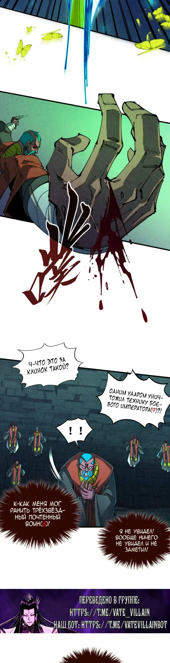 Read Сильнейший во все времена RU Manga Online