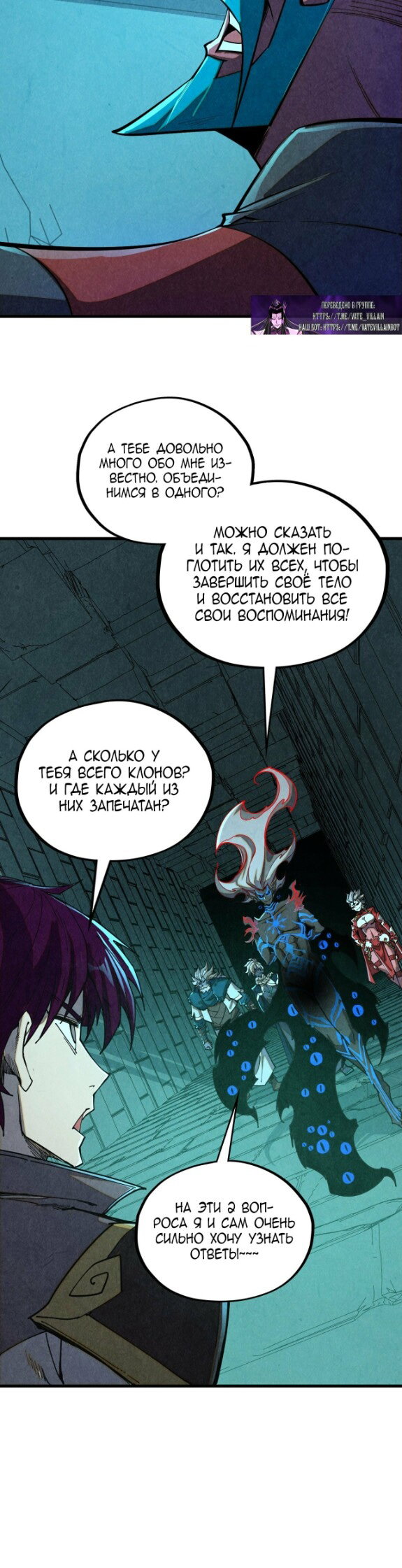 Read Сильнейший во все времена RU Manga Online