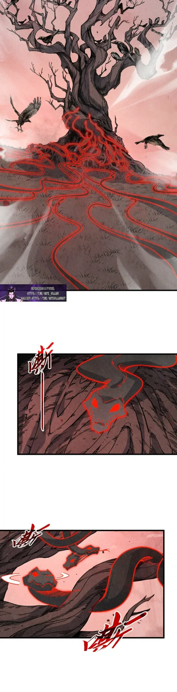 Read Сильнейший во все времена RU Manga Online