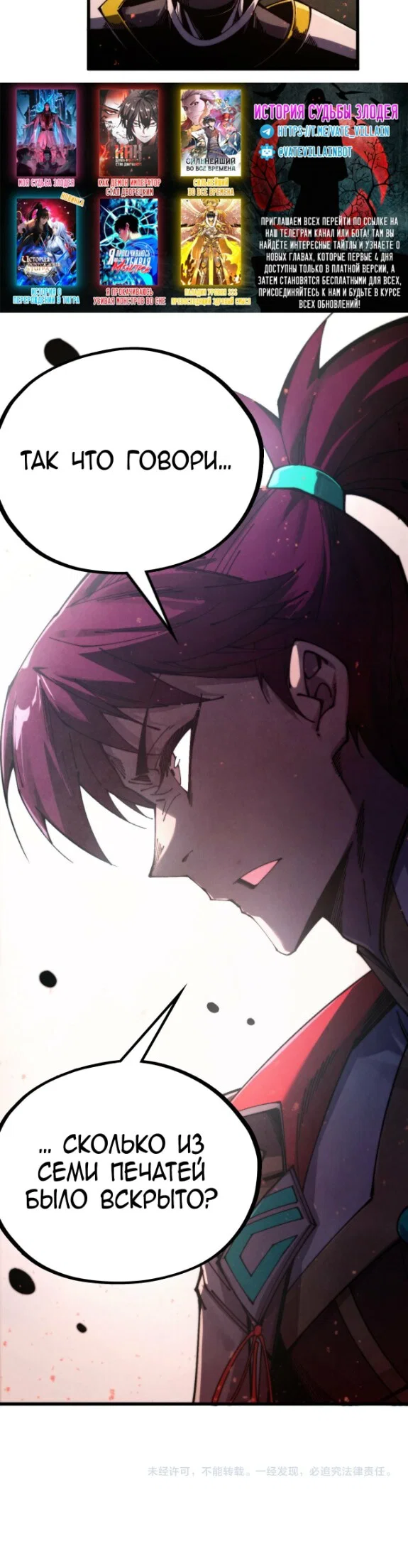 Read Сильнейший во все времена RU Manga Online