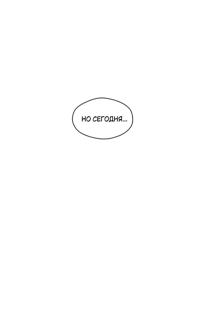 Read Слёзы на увядшем цветке RU Manga Online