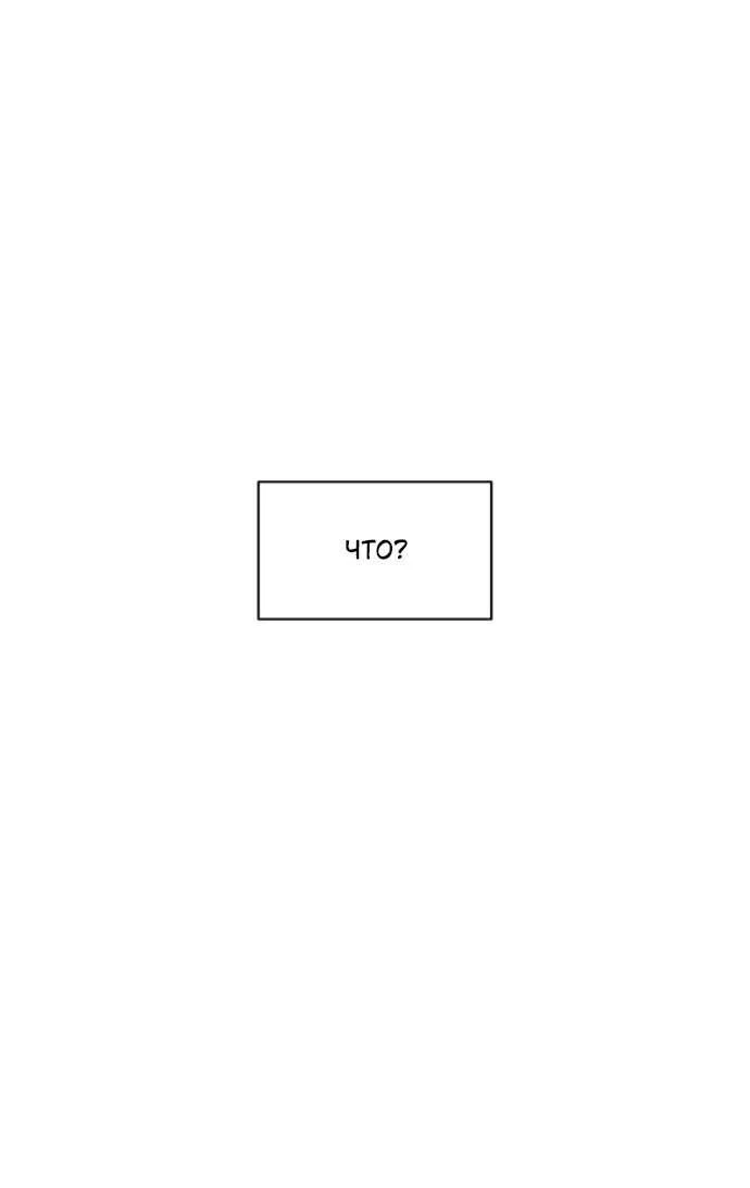 Read Слёзы на увядшем цветке RU Manga Online