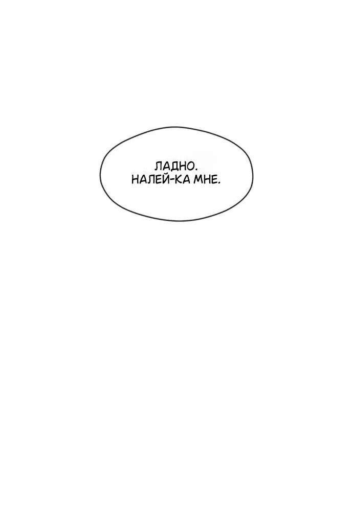 Read Слёзы на увядшем цветке RU Manga Online