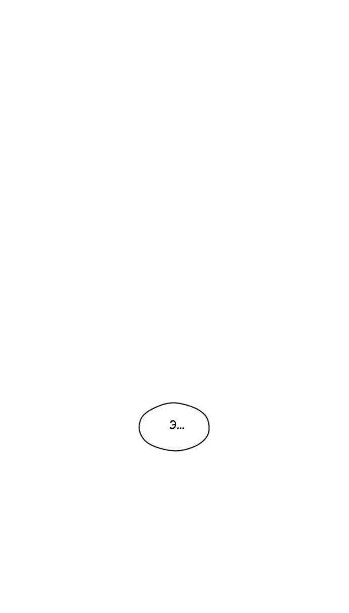 Read Слёзы на увядшем цветке RU Manga Online