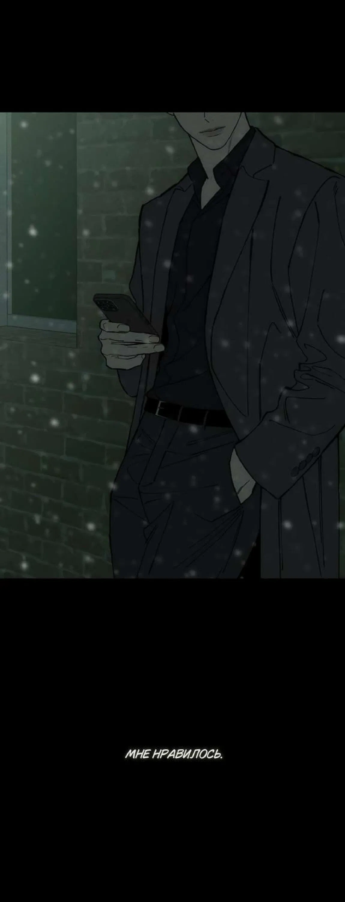 Read Слёзы на увядшем цветке RU Manga Online